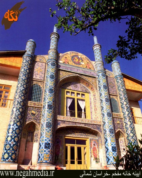 Mofakham Mansion, Bojnourd