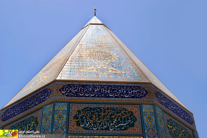 Prophet Hezqil's Shrine