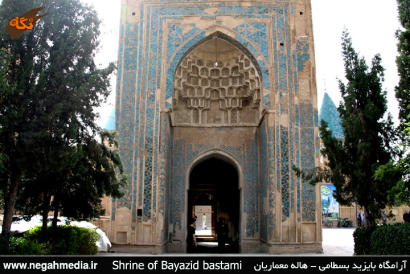 Tomb of Bayazid Bastami