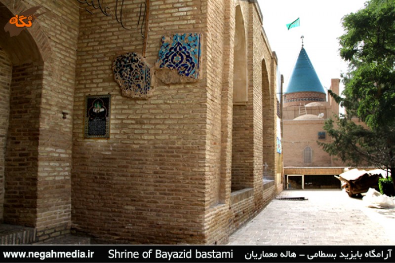 Tomb of Bayazid Bastami