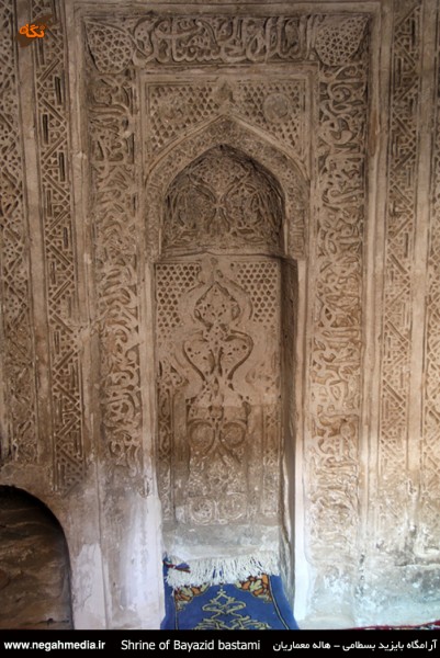 Tomb of Bayazid Bastami