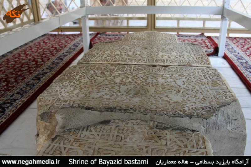 Tomb of Bayazid Bastami