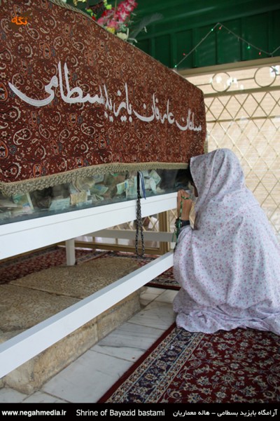 Tomb of Bayazid Bastami