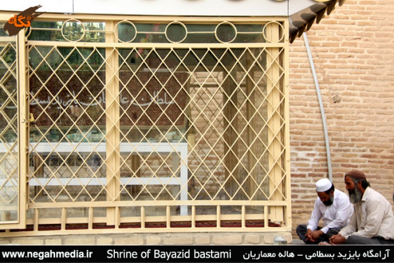 Tomb of Bayazid Bastami