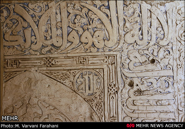 Jameh Mosque of Saveh