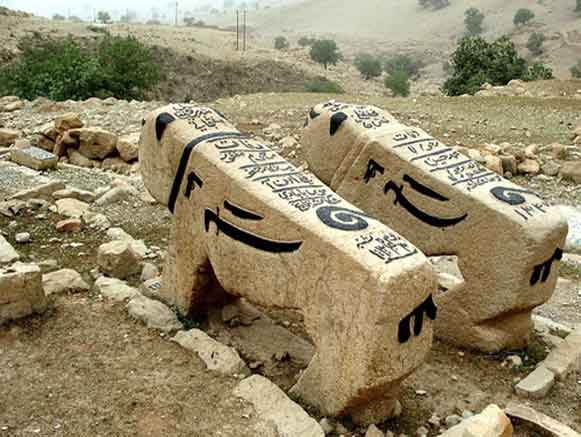 The Stone Lions, the Symbol of Bakhtiari People