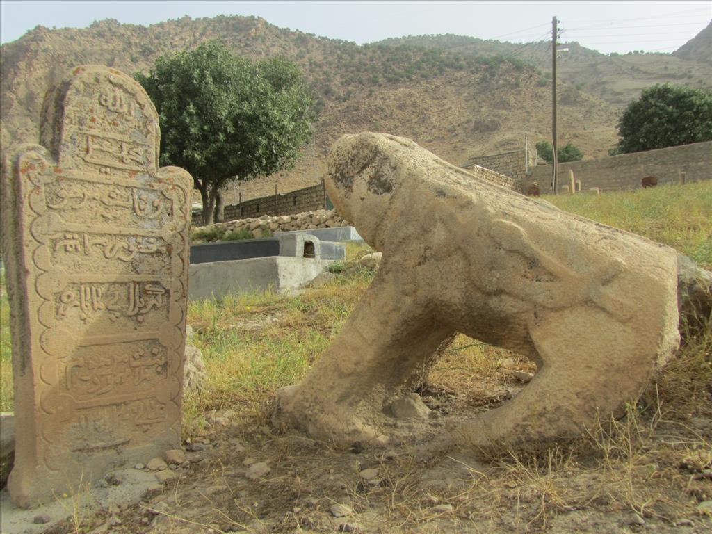 The Stone Lions, the Symbol of Bakhtiari People
