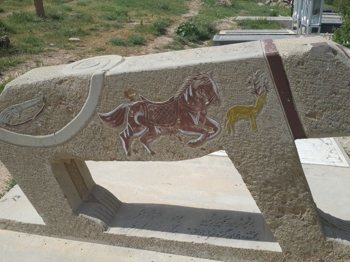 The Stone Lions, the Symbol of Bakhtiari People