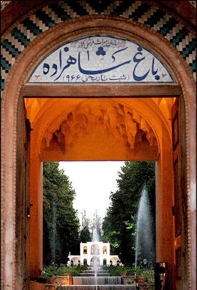 Shazdeh (Mahan) Garden