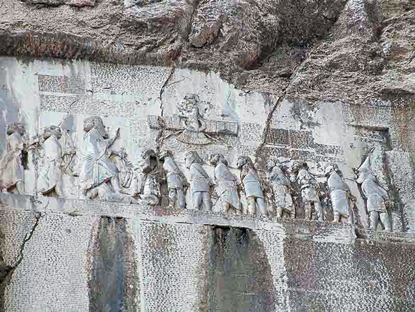 Bisotun Inscription
