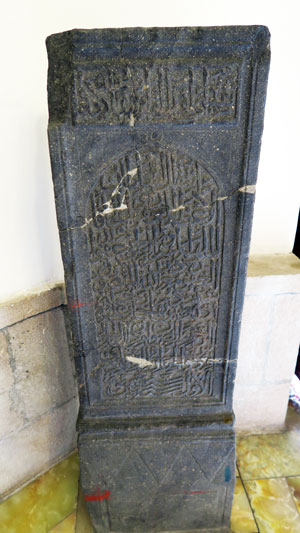 Saheb-ol-Amr Mosque (Museum of Quran and Writing)