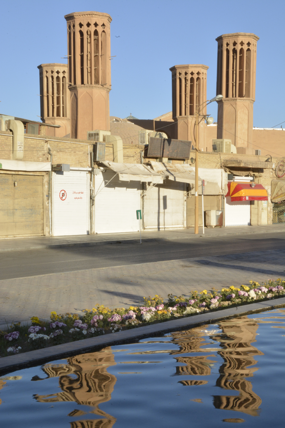 Zurkhaneh Saheb-al-Zaman in Yazd