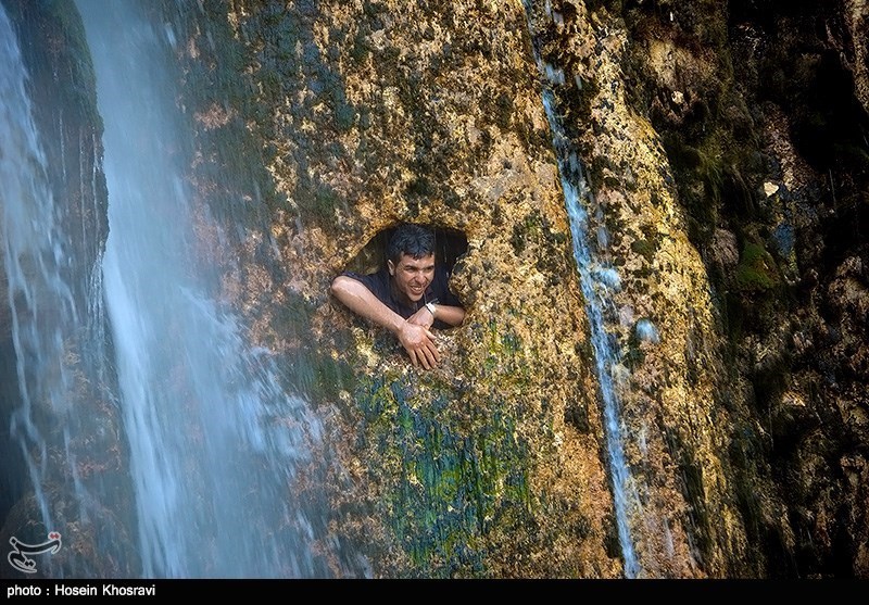 Margoon Waterfall