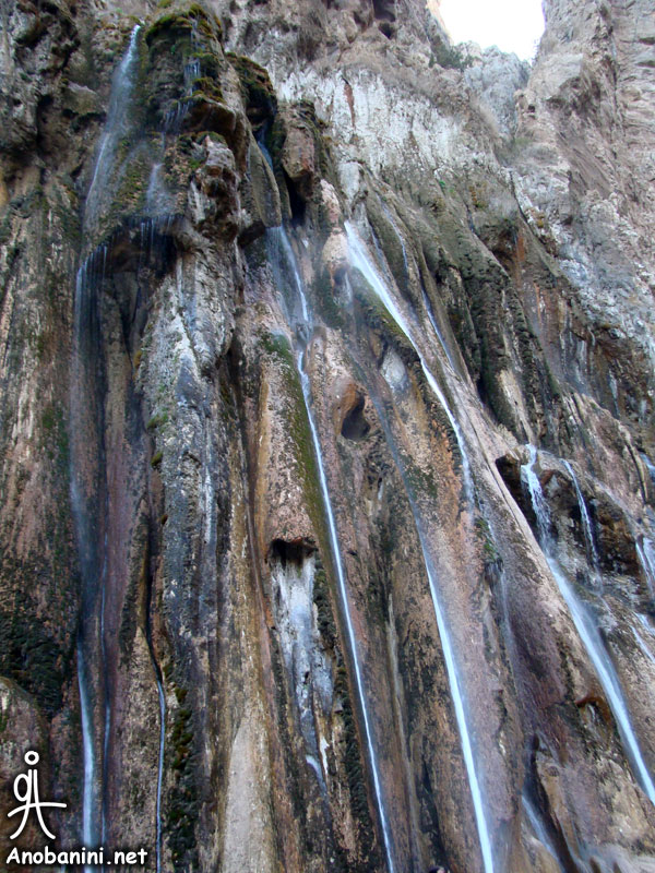 Margoon Waterfall