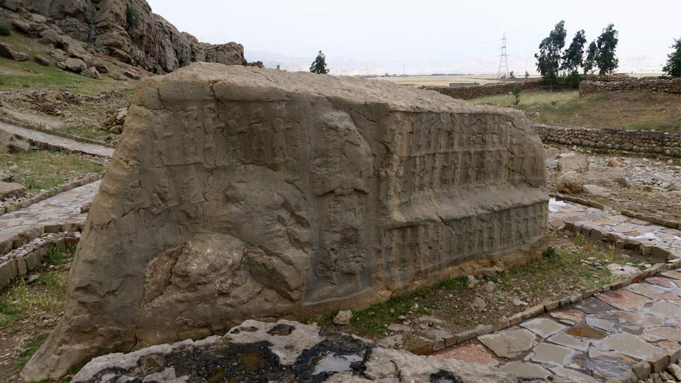Kul-e Farah Rock Reliefs