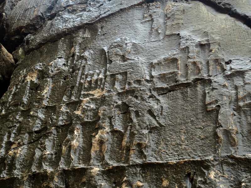 Kul-e Farah Rock Reliefs