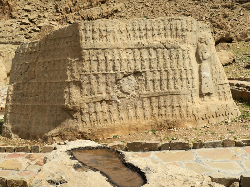 Kul-e Farah Rock Reliefs