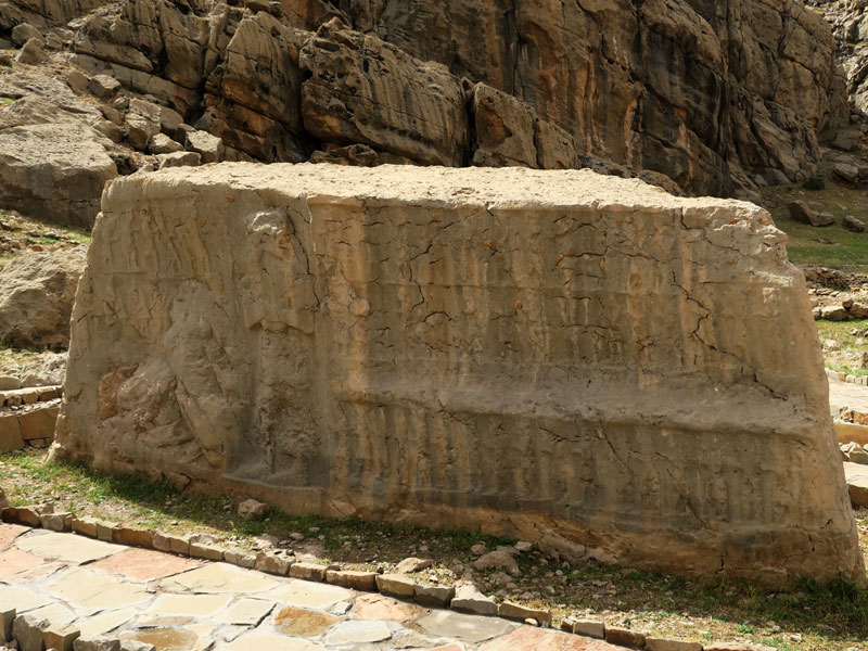 Kul-e Farah Rock Reliefs