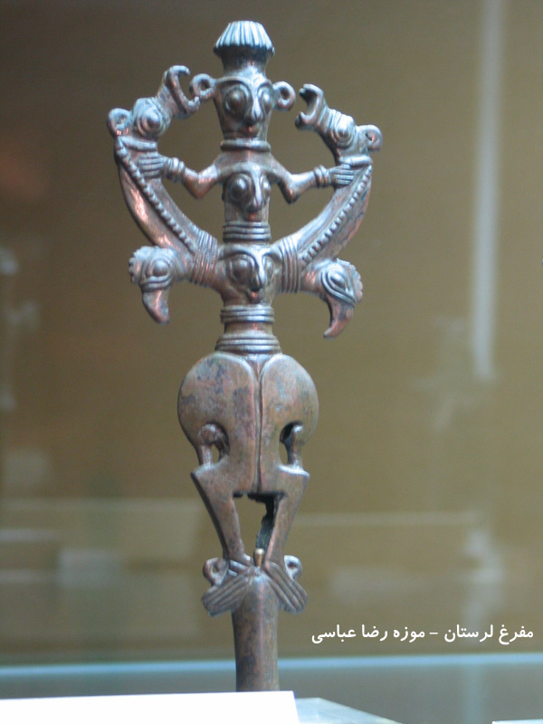 Lorestan Bronze
