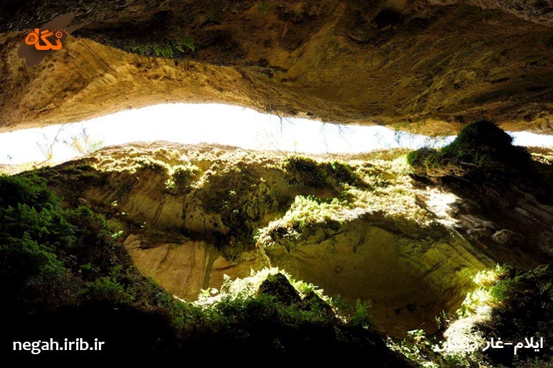 Zeinegan Cave
