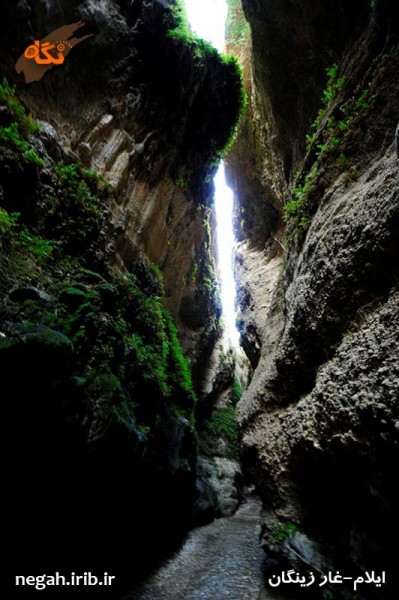 Zeinegan Cave