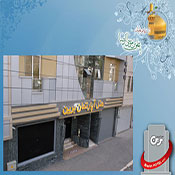 Barin 1 Hotel Apartment Mashhad