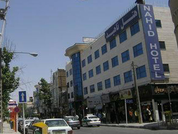 Nahid Hotel Mashhad