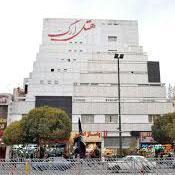 Arg Hotel Mashhad