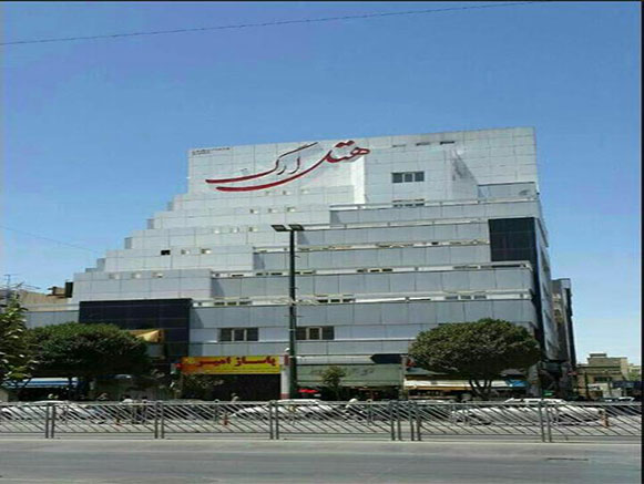 Arg Hotel Mashhad